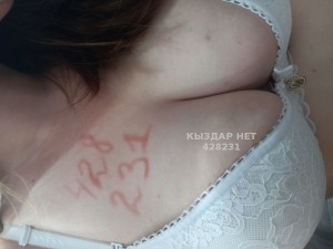 Проститутка Уральска Девушка№428231 Твоя Милфа Фотография №3313220