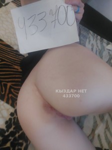 Проститутка Караганды Девушка№433700 Все Включено Час 45к Контакт 30к Фотография №3333945