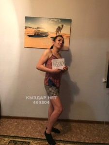 Транс Астаны Транс№463804 Даная транс Привет канал s Фотография №3588321