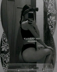 Проститутка Караганды Анкета №492866 Фотография №3716629