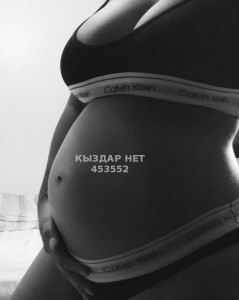 Проститутка Караганды Девушка№453552 Даяна Беременяшка Фотография №3728605
