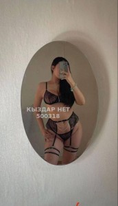 Проститутка Усть-Каменогорска Анкета №500318 Фотография №3762389