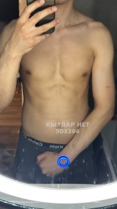 Жиголо Астаны Парень№503394 Youngkazakh Фотография №3777505